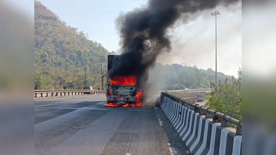 मुंबई-अहमदाबाद महामार्गावर बर्निंग कंटेनरचा थरार, चालक खाली उतरल्याने थोडक्यात बचावला