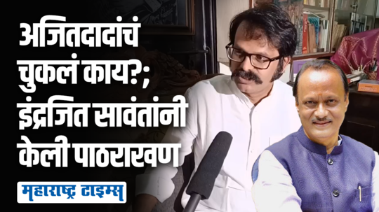 संभाजी महाराज स्वराज्यरक्षक की धर्मवीर? इतिहास संशोधक इंद्रजित सावंतांनी दिलं उत्तर