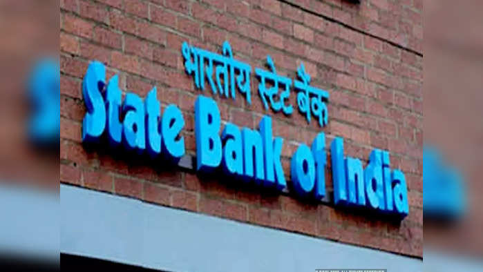 State Bank of India: ফাইল ফটো