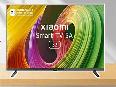 ३२ इंचाचा स्मार्ट टीव्ही फक्त २९९९ रुपयात खरेदीची संधी, पाहा ऑफर 