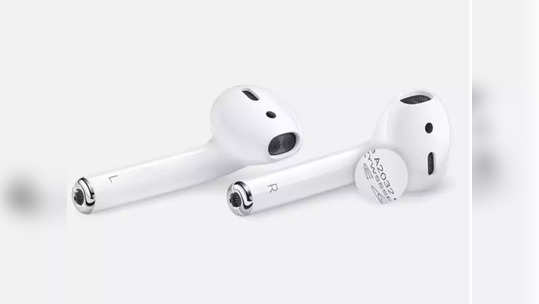 मस्तच ! AirPods Lite आणण्याच्या तयारीत Apple, किंमत असेल सर्वात कमी