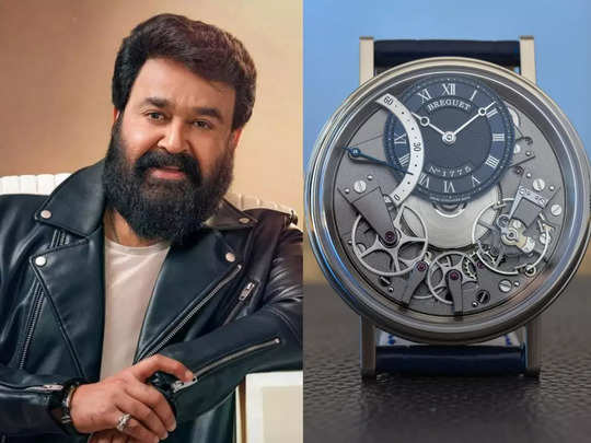 Mohanlal costly outlet watch