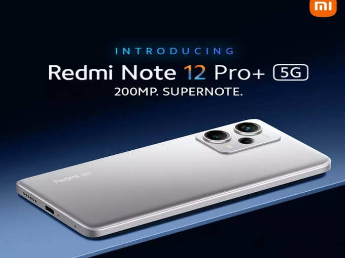 ​Redmi Note 12 Pro Plus 5G के स्पेसिफिकेशन