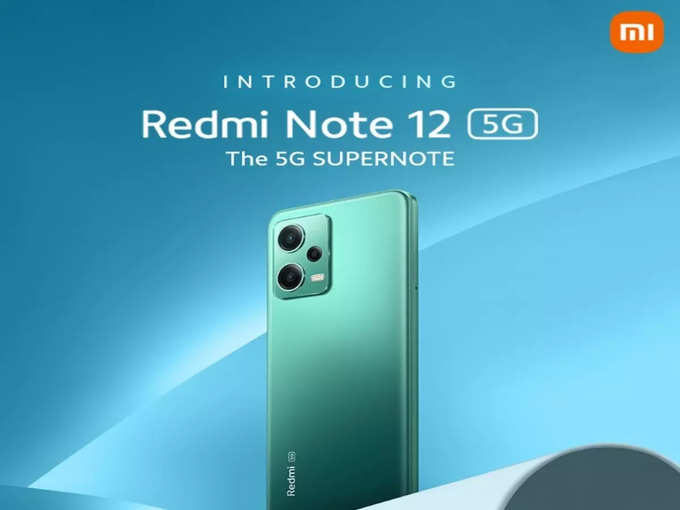 ​Redmi Note 12 5G के स्पेसिफिकेशन