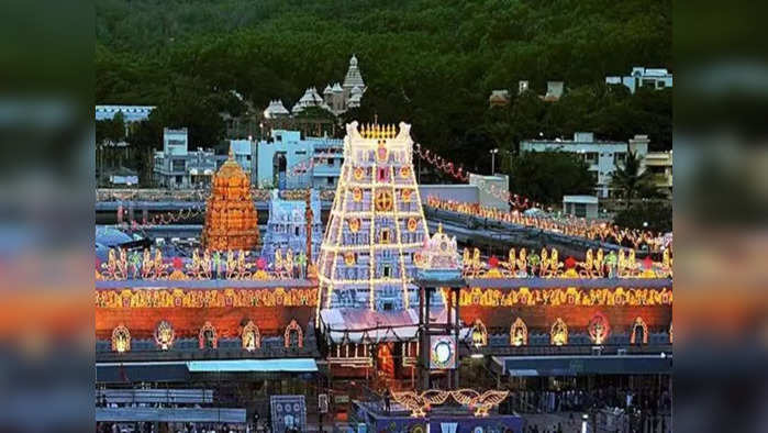 Tirupati temple