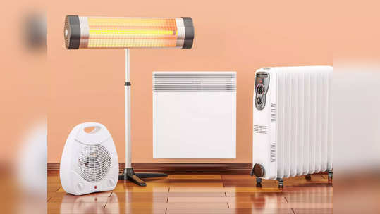 थंडीमुळे घराचं कुल्लू-मनाली झालय ? लगेच खरेदी करा हे Room Heaters, पाहा फीचर्स