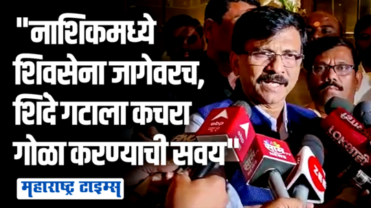 योगी ५ लाख कोटींची गुंतवणूक घेऊन गेले, आपल्या मुख्यमंत्र्यांचं वऱ्हाड अन् बिर्‍हाड जर्मनीत चाललंय | संजय राऊत