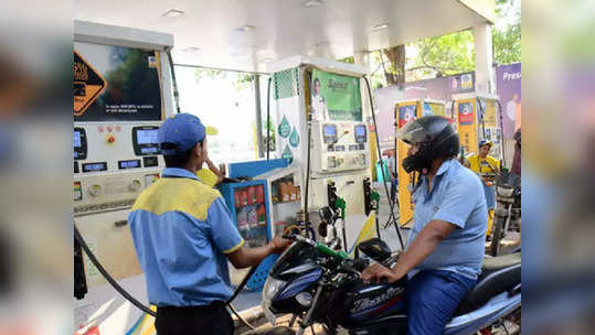 Petrol Rate Today: वाहनधारकांना दिलासा मिळणार! पेट्रोल-डिझेलचे दर कमी होणार, पाहा असं काय घडलं