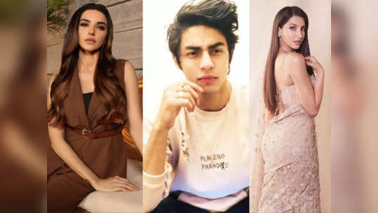 Aryan Khan: पाकिस्तानी अभिनेत्रीला डेट करतोय शाहरुख खानचा लेक? नोरा फतेहीसोबतही जोडलं नाव