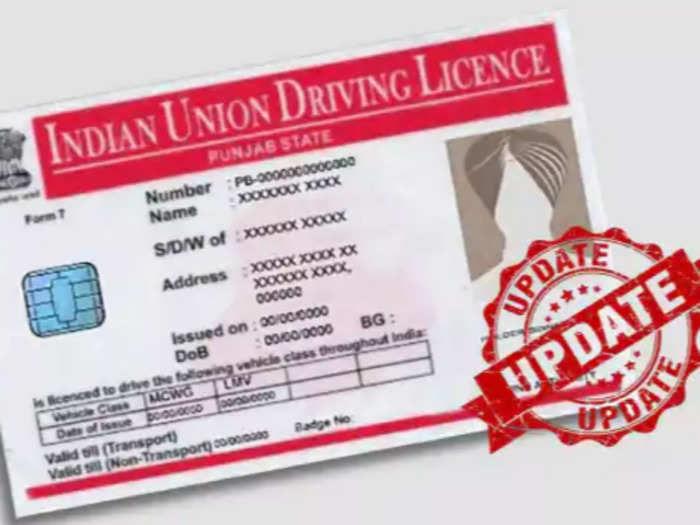 Driving Licence: ஆன்லைனில் உங்க டிரைவிங் லைசென்ஸ்-ஐ அப்டேட் பண்ணணுமா? இதோ ஈஸி ஸ்டெப்ஸ் இங்கே!