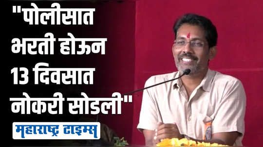 पोलिस अधिक्षक बनण्याचं स्वप्न पुर्ण, नागराज मंजुळेंनी सांगितला पोलिस भरतीचा किस्सा