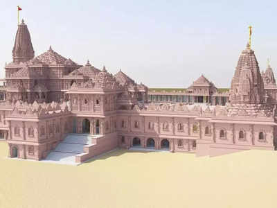 Ram Mandir: फसाड लाइट से जगमगाएगा राम मंदिर, पावर सप्लाई 4 जोन में बंटेगी, जानिए पूरा प्लान
