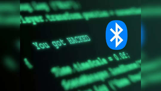 फोनचे Bluetooth नेहमी ऑन असते ?  मिनिटात होऊ शकते डिव्हाइस Hack,असे राहा सेफ