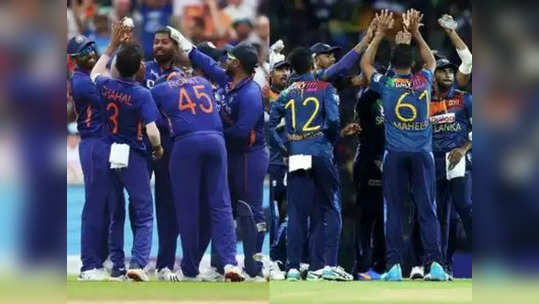 IND vs SL: आजपासून मिशन वर्ल्डकप! ईशान किशन,बुमराह संघाबाहेर; श्रीलंका ३७ वर्षांनी बाजी मारणार?