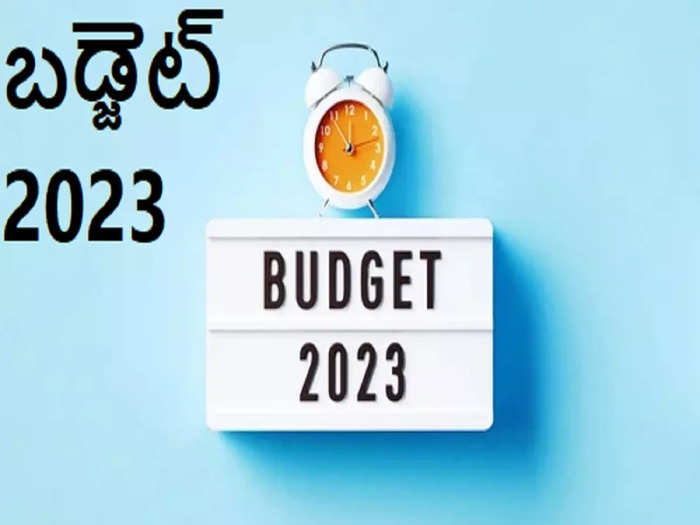 budget 2023