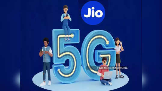 फक्त ६१ रुपये किंमतीत लाँच झाला जिओचा 5G डेटा पॅक, पाहा फायदे