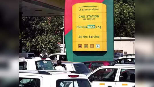 पुणेकरांना दरवाढीचा आणखी एक झटका! CNG गॅस  महागला, जाणून घ्या नवीन दर