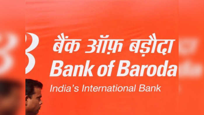 bank f baroda hikes mclr by 35 basis points