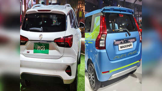 Auto Expo 2023: Maruti Electric SUV आणि MG Electric MPV ची रेंज व स्पीड पाहा