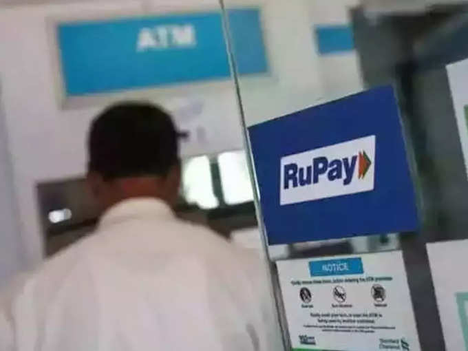 Rupay Debit Card