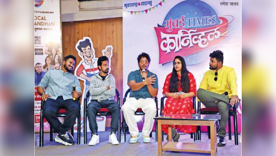 गप्पांच्या ओघात प्रेम 'व्हायरल'! जोशी-बेडेकर कॉलेजातील विद्यार्थ्यांचे 'इन्फ्लुएन्सर्स'ने जिंकले मन