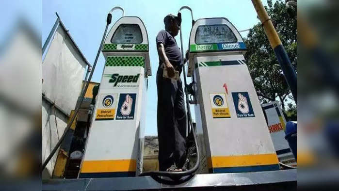 PETROL-DIESEL PRICE TODAY