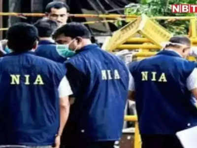 NIA Raid: झारखंड में पुलिसकर्मियों की हत्या मामले में एक साथ तीन राज्यों में छापेमारी, साजिश का क्या है ‘आतंकी कनेक्शन’! जानें 