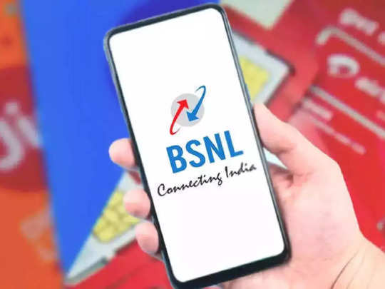 BSNL News