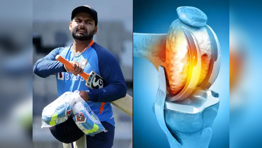 Rishabh Pant च्या गुडघ्याचा हा भाग पूर्ण तुटलाय, हाडे भरून येण्यासाठी डॉक्टरांनी दिला हे पदार्थ खाण्याचा सल्ला