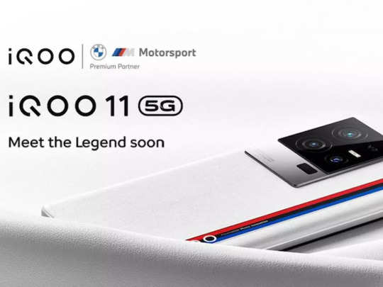 iQoo 11 5G Phones in India