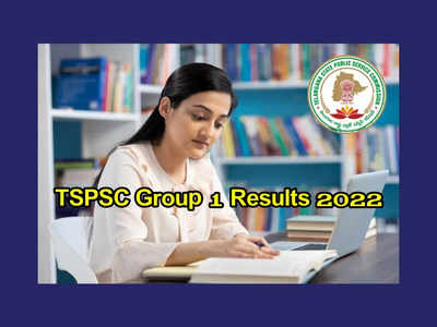 TSPSC Group 1 Results 2022 : రేపే తెలంగాణ గ్రూప్‌ 1 ఫలితాలు విడుదల..? గ్రీన్‌ సిగ్నల్‌ ఇచ్చిన హైకోర్ట్‌