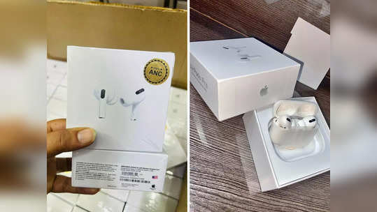 Apple AirPods Pro चा होलसेल स्टॉक पडून, २७ हजाराचा AirPods मिळतोय ५५०० रुपयात