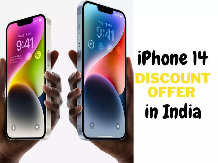 iPhone 14 discount in India