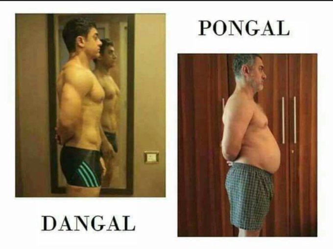 pongal-memes
