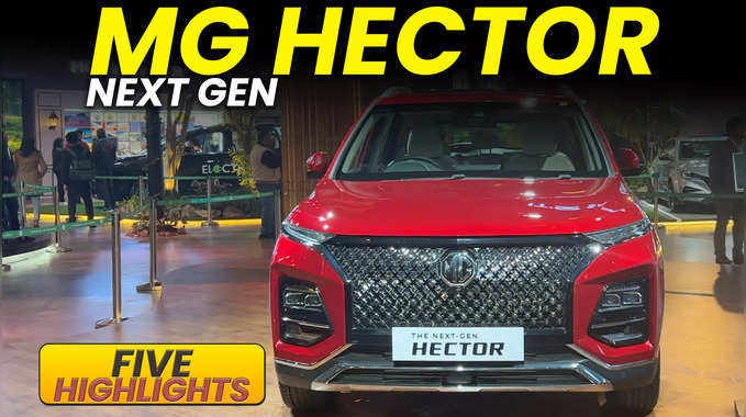 NextGen MG Hector अपने सेगमेंट में फिर से सबसे आगे | 5 बड़ी बाते, कैसे XUV700 को देगी टक्कर 