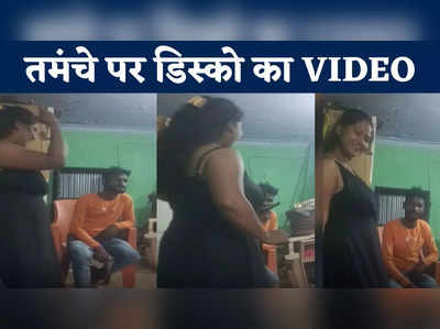 Bhojpur News : लड़की के साथ तमंचे पे डिस्को करना पड़ा भारी, वायरल VIDEO दो युवकों को पुलिस ने दबोचा 