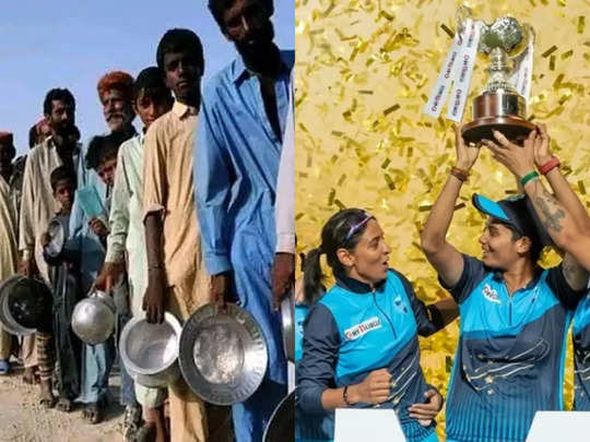 WIPL: कटोरा लेकर घूम रहे पाकिस्तान की एक और बेइज्जती, इस बार भारतीय महिला क्रिकेटर्स ने किया पानी-पानी 