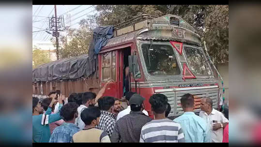 जळगावात मद्यधुंद ट्रकचालकाचा धुडगूस; एक, दोन नव्हे, पाच दुचाकींना उडवले, बसलाही धडक