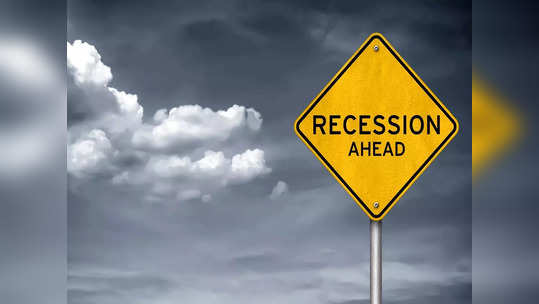 Recession: २०२३ मध्ये जगभरात आर्थिक मंदीची शक्यता… तर भारताला होऊ शकतो फायदा; WEF चे सर्वेक्षण