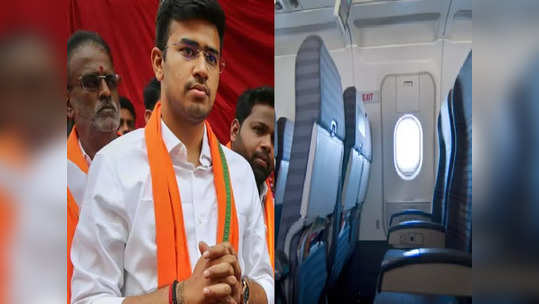 Tejasvi Surya: विमान हवेत झेपावणार तितक्यात भाजप खासदाराने दार उघडलं; अधिकाऱ्यांची धावाधाव, प्रवाशांना मनस्ताप