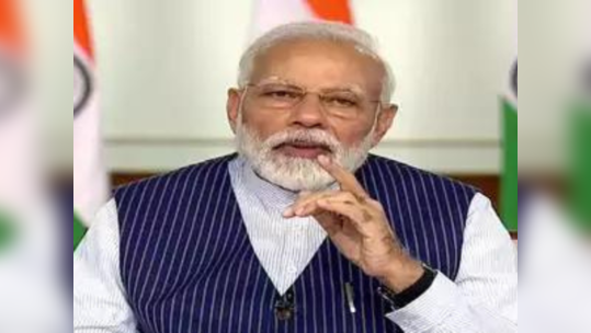 पंतप्रधान मोदींच्या सभेसाठी पार्किंगची सोय विद्यापीठाच्या मैदानात, युवा सेनेचा आक्षेप