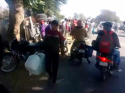 Video: हरियाणा के हिसार में सरसों के तेल का ट्रक पलटते ही मची लूट, लोग बाल्टियां-कैन लेकर दौड़े