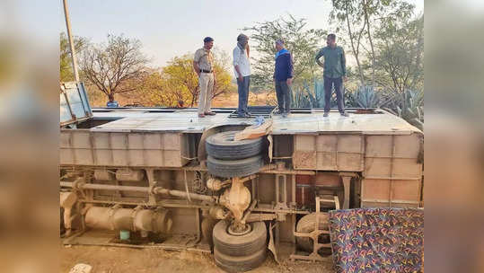 मोबाईलवर बोलताना भरधाव बसवरील नियंत्रण सुटलं, ३८ भाविकांसह पंढरपूरला निघालेली ट्रॅव्हल्स पलटी