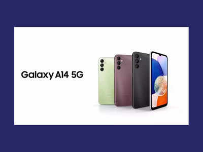 Samsung Galaxy A14 5G : అందరూ ఎంతగానో ఎదురుచూస్తున్న Galaxy A14 5G ఫోన్‌ వచ్చేసింది.. ధర, ఫీచర్లు ఇవే 
