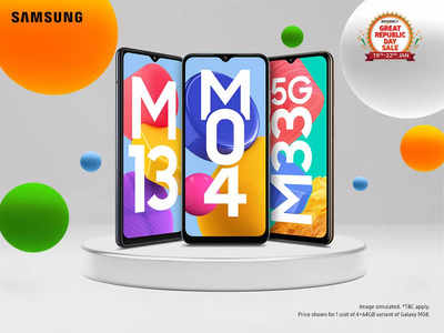 Samsung M series चा फोन खरेदी करायचाय?, रिपब्लिक डे सेल मध्ये Galaxy M04, Galaxy M13, M13 5G, Galaxy M33 आणि Galaxy M53 फोन खरेदी करण्याची हीच योग्य वेळ 