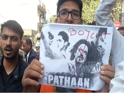 Pathaan Controversy :વિશ્વ હિંદુ પરિષદ અને બજરંગ દળ ફિલ્મ Pathaan રિલીઝ થવા દેવા તૈયાર પરંતુ મૂકી એક શરત