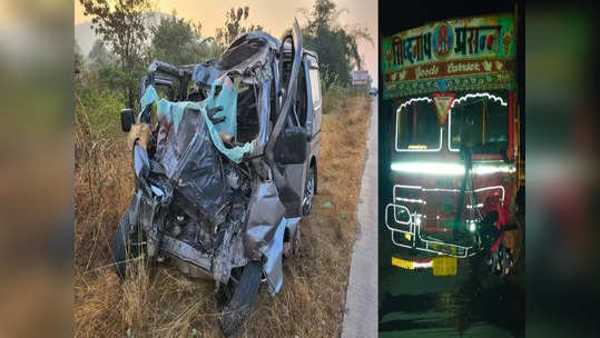 Raigad Accident: ट्रक ड्रायव्हरच्या 'त्या' एका चुकीमुळे १० जणांच्या कुटुंबाचा करुण अंत