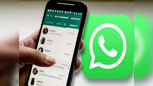 आता तारखेनुसार सर्च करता येणार Messages, WhatsApp चे नवीन फीचर आहे भन्नाट