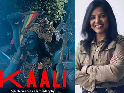 Kaali Poster Controversy: सुप्रीम कोर्ट से काली की डायरेक्टर लीना मणिमेकलाई को राहत, नहीं होगी सख्त कार्रवाई 