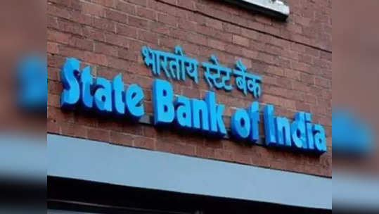 SBI ग्राहकांनो, इकडे लक्ष द्या! तुमच्या खात्यातून १४७ रुपये कापले गेले तर नेमकं काय करायचं